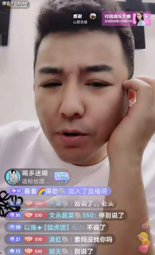 舞帝利哥的爸爸爆料视频,独家爆料背后的故事