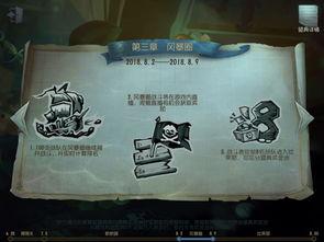 第五人格最新解包爆料深渊,第五人格最新解包爆料揭秘深渊生成机制